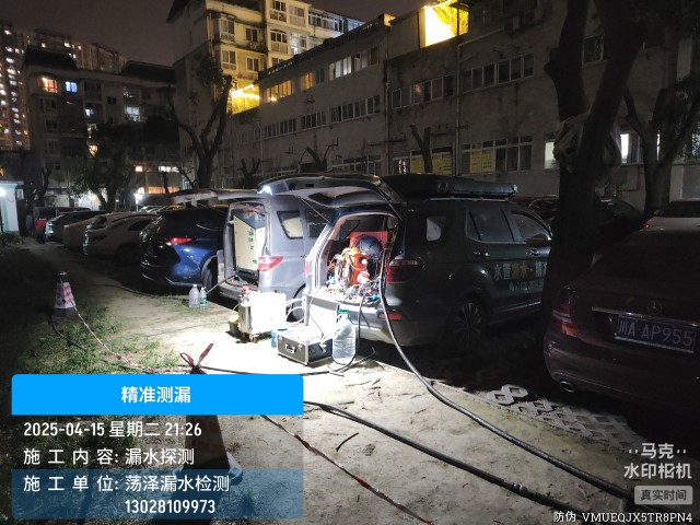 沧源佤族自治县消防水管漏水检测维修公司电话
